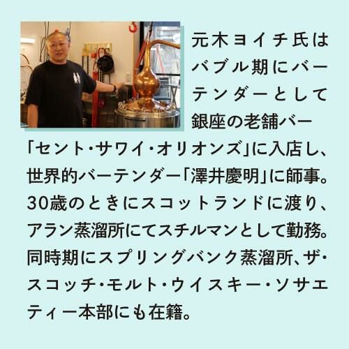ヤマレスト オーディナリー ジン 500ml 45度 ワールドジンアワード