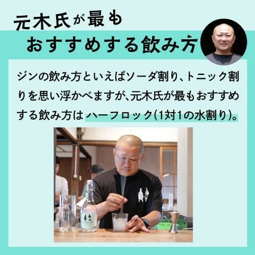 ヤマレスト オーディナリー ジン 500ml 45度 ワールドジンアワード