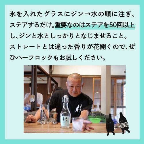 ヤマレスト オーディナリー ジン 500ml 45度 ワールドジンアワード