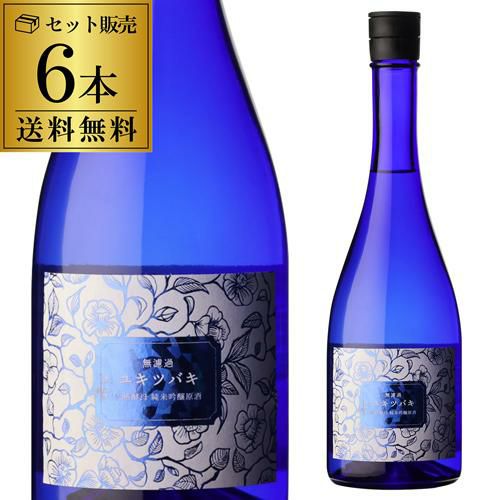 バスティーユデザインネイビーブルー　古酒 フレンチウィスキー バスティーユシングルモルト LE XV | 公式