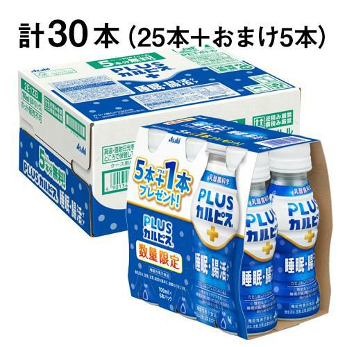 かるぴす 1本あたり79円税別 L-92 アサヒ飲料 PLUS カルピス 免疫サポート 100ml