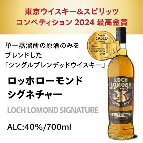送料無料】国際コンペ 金賞以上 SNS で話題の ウイスキー 3本 飲み比べ