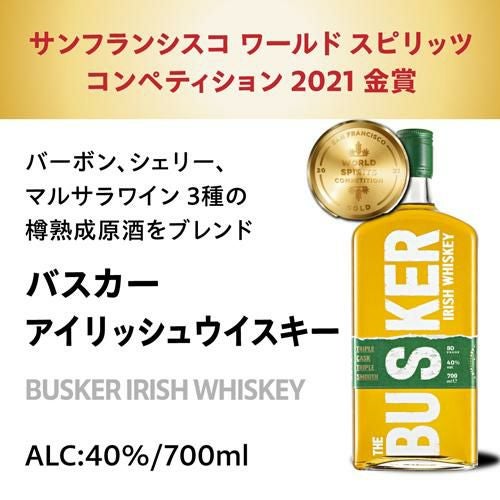送料無料】国際コンペ 金賞以上 SNS で話題の ウイスキー 3本 飲み比べ