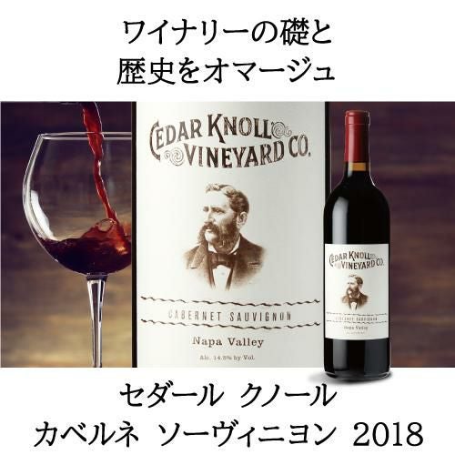 1本あたり25,000 円(税込) 送料無料 パルマッツ ヴィンヤード 木箱入り