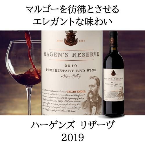 1本あたり25,000 円(税込) 送料無料 パルマッツ ヴィンヤード 木箱入り