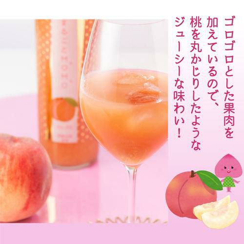 まるごとMOMO もも 5％ 500ml リキュール奈良県 北岡本店 和リキュール