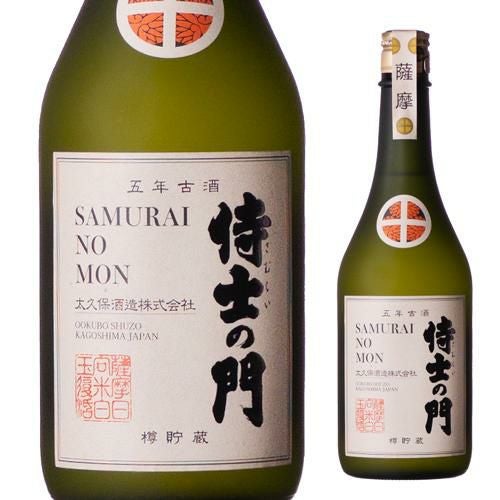 特約店限定販売】五年古酒バーボン樽貯蔵 侍士の門 720ml 25度鹿児島