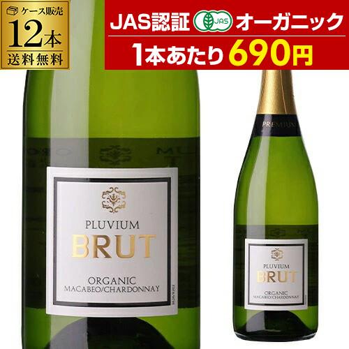 送料無料 ジャン マリー バンドックロゼ グラン クリュ ブリュット