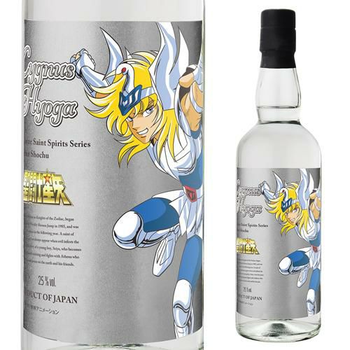 聖闘士星矢 ブロンズセイント 焼酎シリーズ第3弾 球磨焼酎 キグナス
