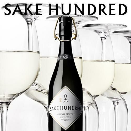 百光 別誂 / BYAKKO BESPOKE 百光 別誂 | BYAKKO BESPOKE - SAKE HUNDRED