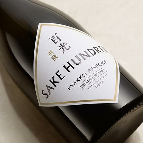正規品 日本酒 百光 別誂(びゃっこう べつあつらえ) 純米大吟醸 720ml