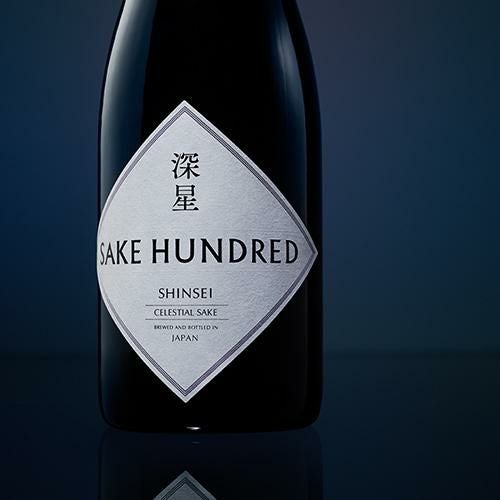 日本酒 深星(しんせい) 発泡性清酒 720ml 瓶内二次発酵 SHINSEI 山梨県