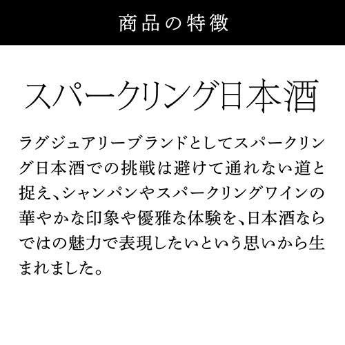 日本酒 白奏(はくそう) 純米大吟醸 発泡性清酒 720ml 瓶内二次発酵