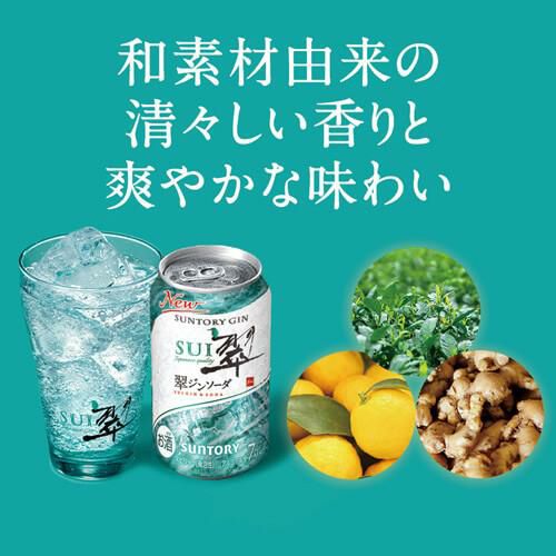 サントリー 山崎 白州 ニッカ ミニボトル 4本セット 希少・旧ラベル