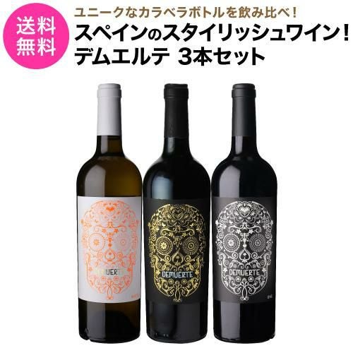 ミックスワインセット | リカマン オンライン