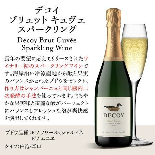 【送料無料】【2本セット】オーボンクリマ&デコイ♪カリフォルニア飲み比べ 1本あたり2,829円(税込) 送料無料 デコイ 7本セット 750ml 7本入