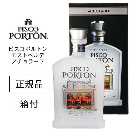 正規店購入■ ピスコ ポルトン 6本セット■クリスマス限定デザイン ⭐(12月1日入荷予定・(2023年クリスマス限定デザイン)【ピスコポルトン