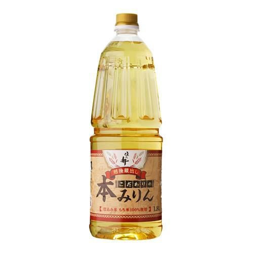 八海山 麹の蜜 本みりん 三年熟成品 500ml 3本 セット 送料無料 みりん