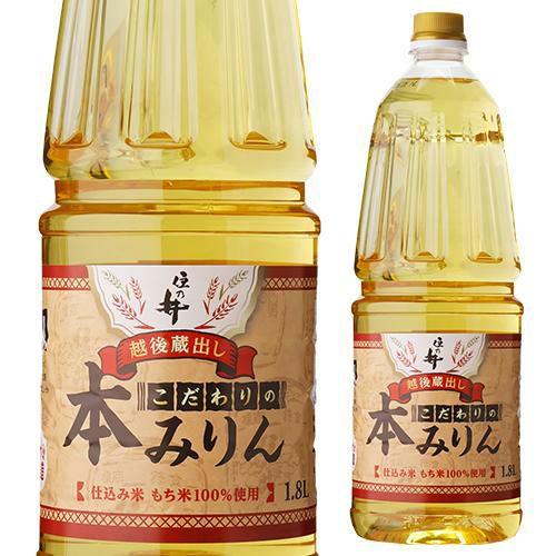 住乃井 越後蔵出し こだわりの本みりん 1.8L 住乃井酒造 味醂 みりん