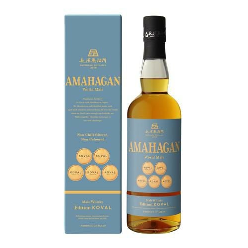 AMAHAGAN ワールドモルト Edition KOVAL 700ml 47度 アマハガン