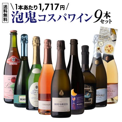 非売品　ジブラルタ生命　ワインsetと日本酒　おまけにも1本同じ白ワインつけます 送料無料 【11】毎日飲みたい！最高コスパワイン バラエティ 白ワイン