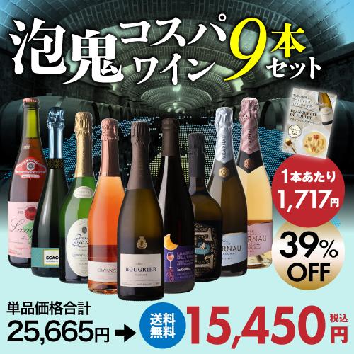 非売品　ジブラルタ生命　ワインsetと日本酒　おまけにも1本同じ白ワインつけます 山梨名物一升瓶ワインセット【サドヤのモンシェルヴァン（赤・白）】各