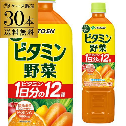 伊藤園 ビタミン野菜 PET 740g×15本 1ケース エコボトル PET ジュース