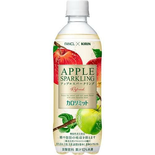 送料無料 キリン×ファンケル カロリミットアップルスパークリング