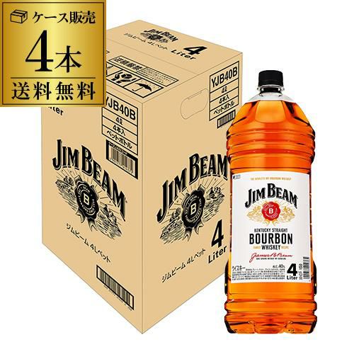 ジムビーム バーボン 4000ml　１本　2700ml　３本　合計４本 ジムビーム 4000mlの通信販売 バーボンウイスキー