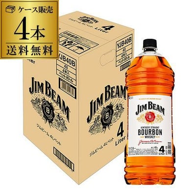 送料無料 ジムビーム 4000ml×4本 ケース販売 4L バーボン アメリカン 