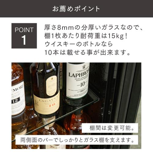 数量限定 シングルモルトプレゼント ウィスキーショーケース