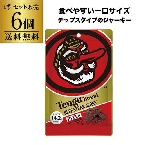 送料無料】テング ビーフジャーキー バイツ レギュラー30g×1個 ホット