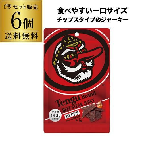送料無料】テング ビーフジャーキー バイツ ホット30g×6個 天狗