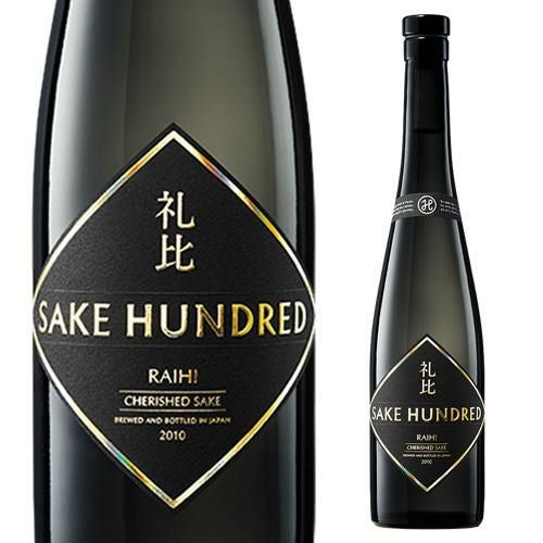 日本酒 礼比(らいひ) 500ml RAIHI 群馬県 永井酒造 SAKE HUNDRED