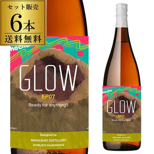 焼酎 芋焼酎 GLOW EP07 -Ready for anything- 25度 1.8L 6本 鹿児島県