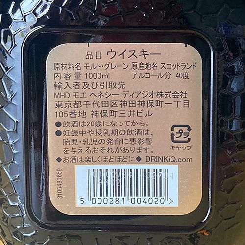 オールドパー 12年 40度 正規品 1L 1,000mlスコッチ ウイスキー old