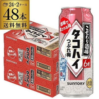 送料無料 サントリー こだわり酒場の タコハイ 500ml缶 24本 1ケース 