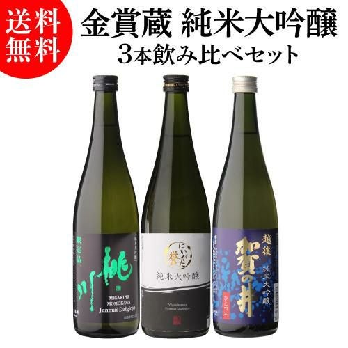本日限定　２０時３０分まで　本日引取のみ 作 ざく 奏乃智 雅乃智中取り 三重の日本酒飲み比べセット 純米吟醸 純