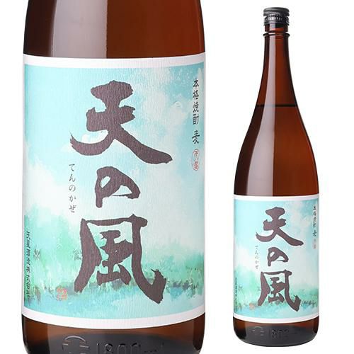 佐藤 麦 720ml | リカマン オンライン