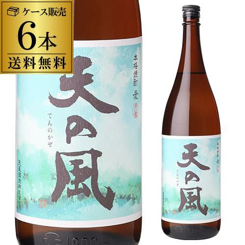 芋焼酎 白王天星 25度 1.8L 瓶鹿児島県 天星酒造[いも焼酎][シロユタカ