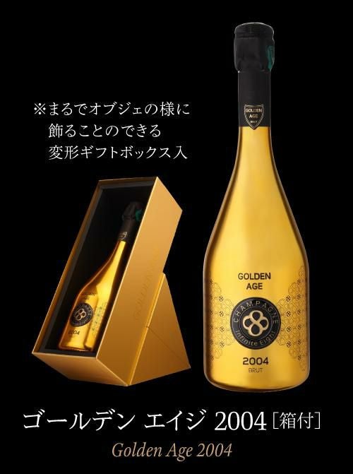 送料無料 インフィニット エイトゴールデン エイジ [2004] 750ml正規品