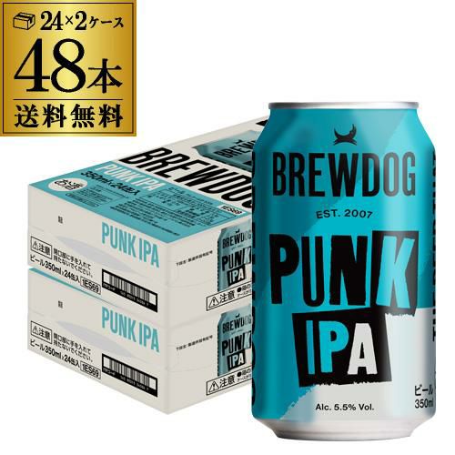 ブリュードッグ パンクIPA 350ml缶×24本 1ケース 送料無料 ＜国内製造