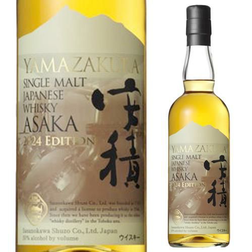 YAMAZAKURA シングルモルト 安積 2024 エディション 50度 700ml