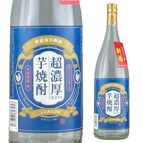 ポルフィディオ ブルーアガベ TEQUILA表記 旧ボトル ポルフィディオ スアヴェ 2023 750ml 25度 1本 PORFIDIO 100% Blue