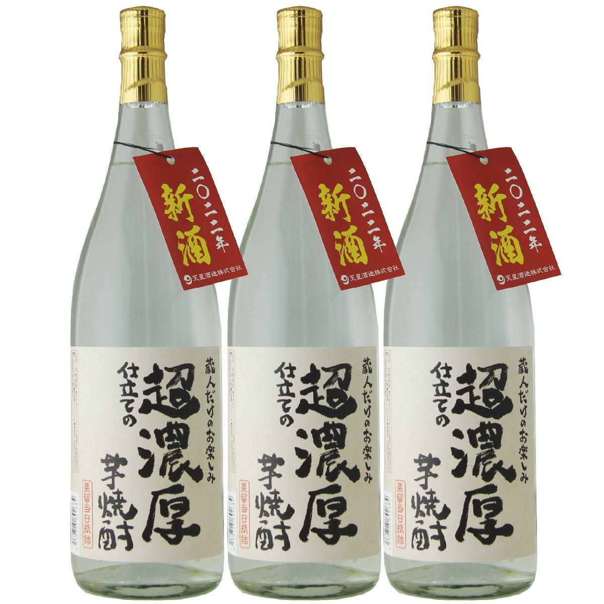 超濃厚仕立ての芋焼酎 ｜ リカマン公式通販