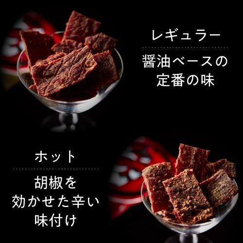 送料無料】テング ビーフジャーキー バイツ レギュラー30g×1個 ホット