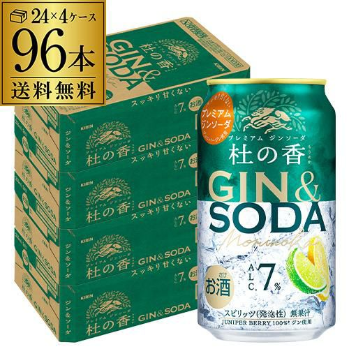 プレミアム ジンロ 乙 720ml | リカマン オンライン