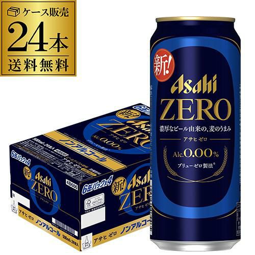 アサヒ ゼロ 500ml×24本 1ケース 送料無料 国産 缶 ノンアル ノン