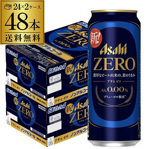 アサヒゴールド 500ml 48缶 2ケース(48本) 送料無料 国産 ビール 500缶
