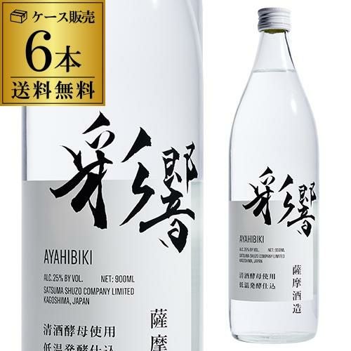 送料無料】焼酎 芋焼酎 彩響 900ml 6本 25度薩摩酒造 鹿児島県 黄麹 青